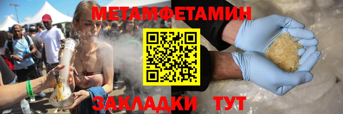 Amphetamine 98%  АМФ  Пенза  Вход с VPN 
