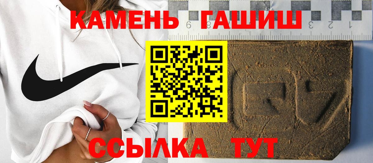 Гашиш AMNESIA HAZE  ГАШИШ  Вход с VPN  Пенза  ГАШИШ Изолятор 