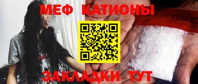 PSILOCYBIN Бугуруслан
