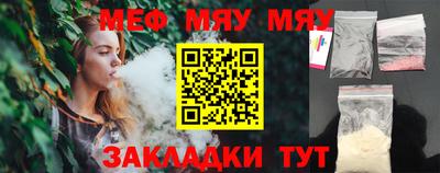 PSILOCYBIN Бугуруслан