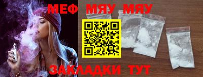 круглые Бузулук