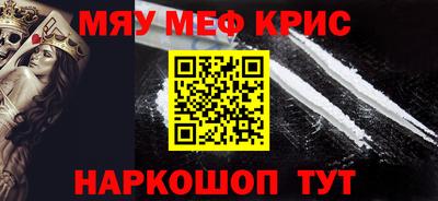PSILOCYBIN Бугуруслан
