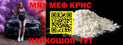 синтетический гашиш Будённовск