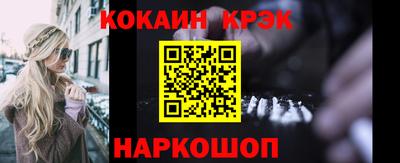 синтетический гашиш Будённовск