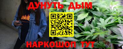 PSILOCYBIN Бугуруслан