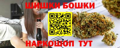 синтетический гашиш Будённовск