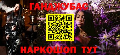 круглые Бузулук