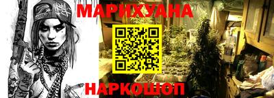 PSILOCYBIN Бугуруслан
