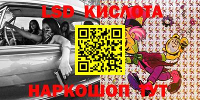 PSILOCYBIN Бугуруслан