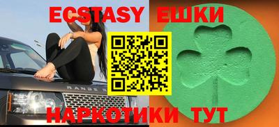 круглые Бузулук