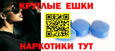 PSILOCYBIN Бугуруслан