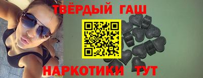 синтетический гашиш Будённовск