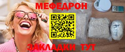 круглые Бузулук