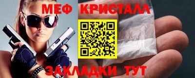 PSILOCYBIN Бугуруслан
