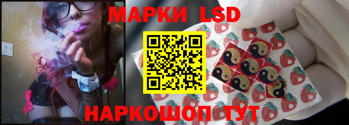 Пенза  ЛСД экстази ecstasy  LSD-25 экстази ecstasy  Вход с VPN 