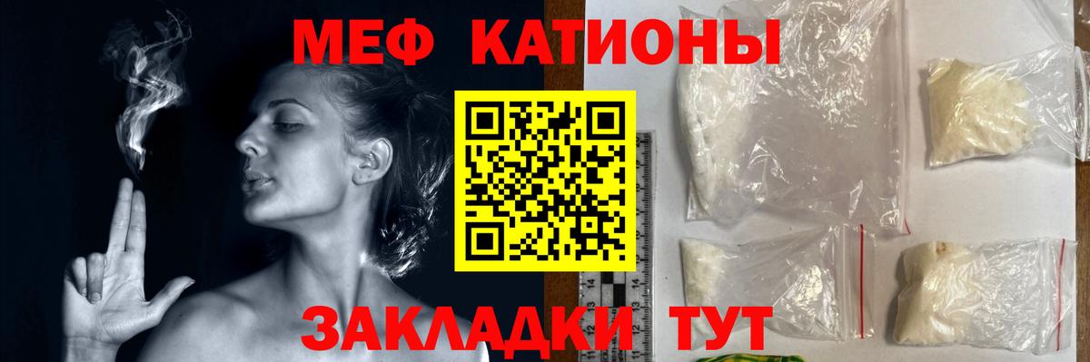 Пенза  Меф  Меф  МЕФ mephedrone  Вход с VPN 