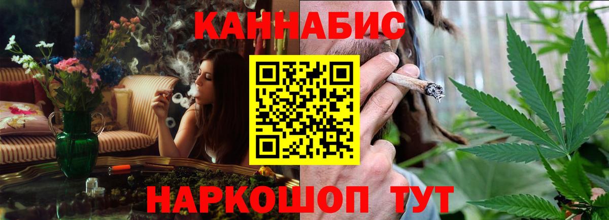 Бошки Шишки тримм Пенза